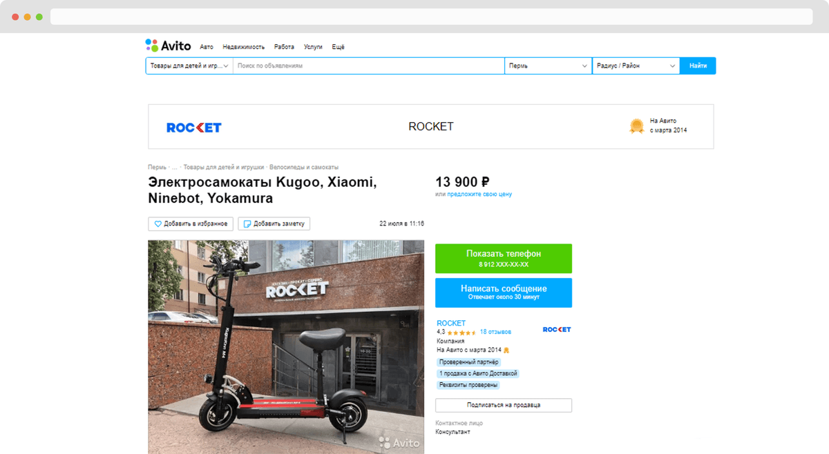 Как это работает