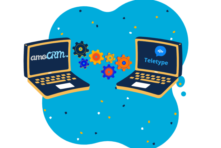 Подключение AmoCRM