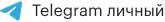 Канал