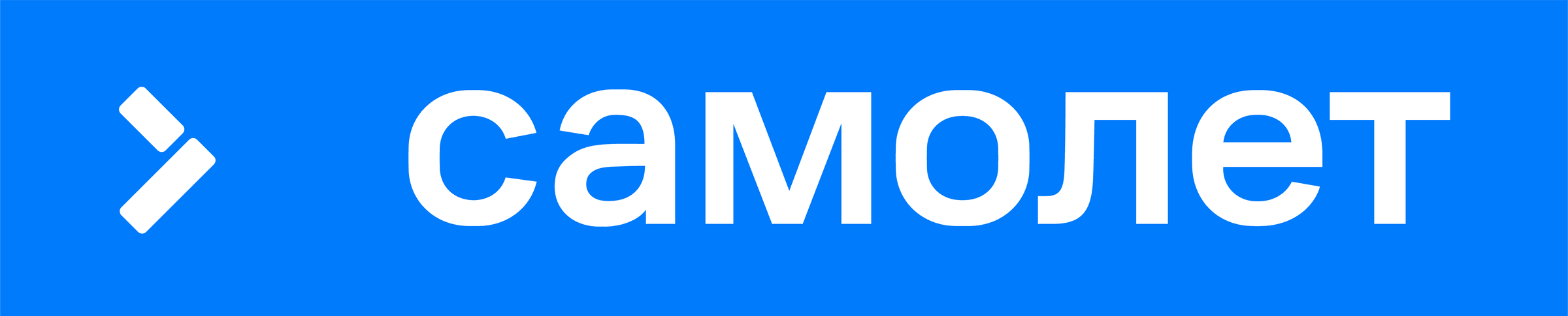 samolet