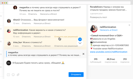 Browser