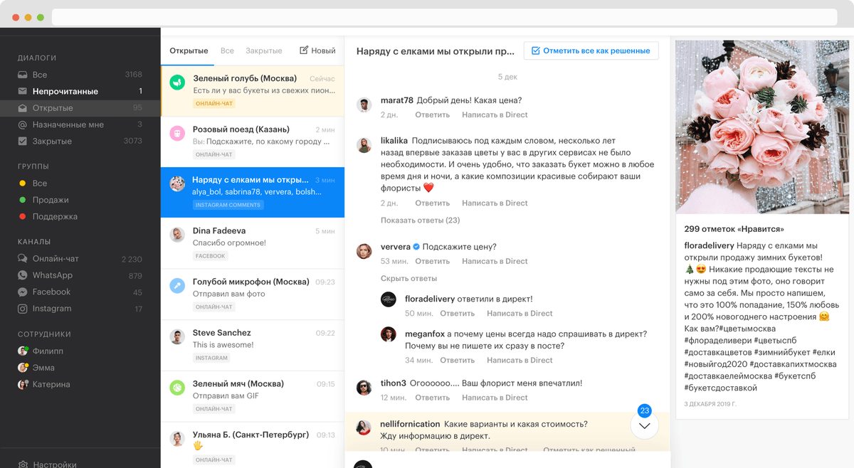 Как это работает