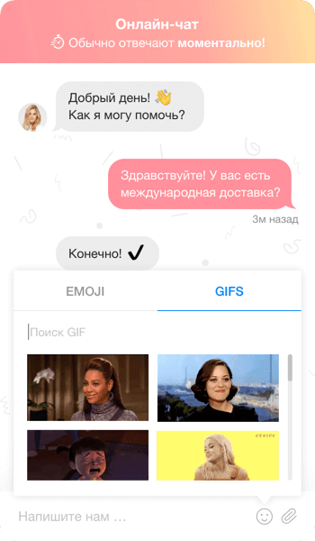 Отправка GIF