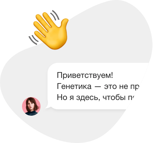 Помогите клиенту завершить покупку