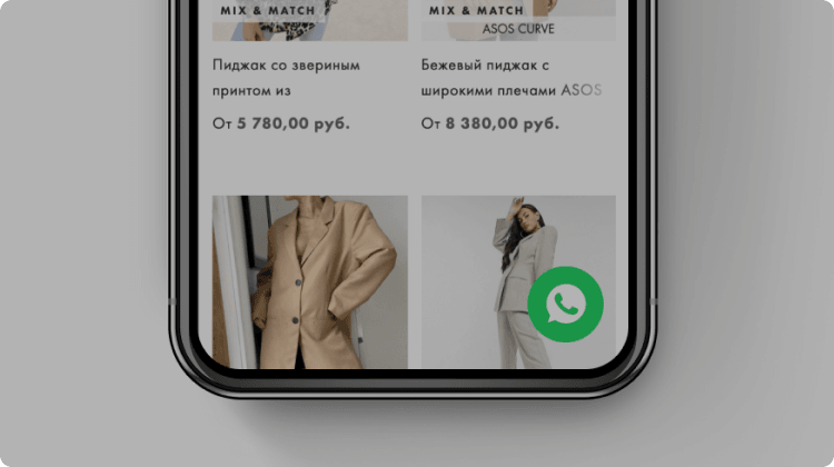 How to add a button with messaging apps