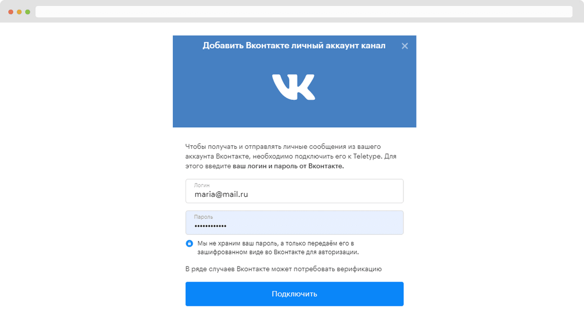 Как это работает