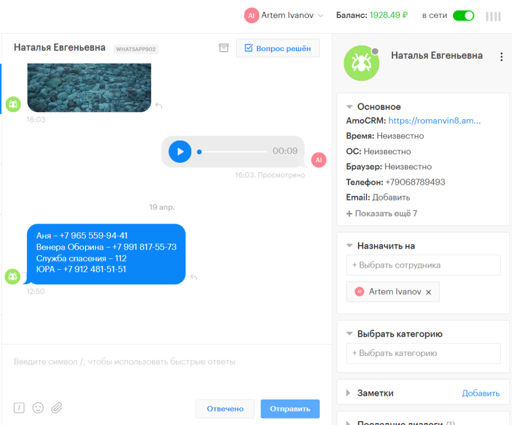 Обновления от 13 апреля 2023 года - Блог Teletype App