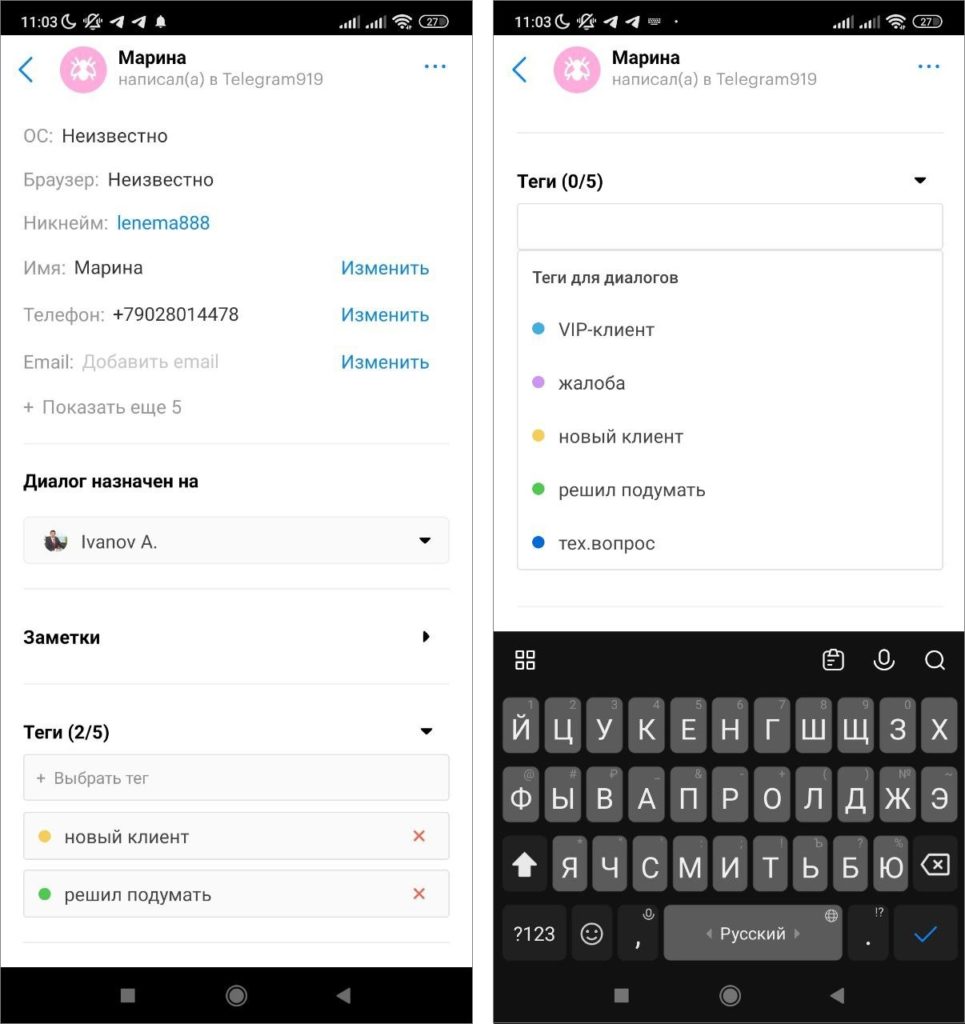 Обновление мобильного приложения от 13.10.2023 - Блог Teletype App