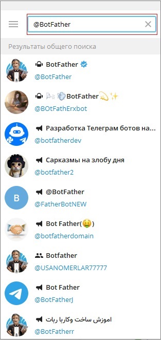 Telegram bot | База знаний Teletype App
