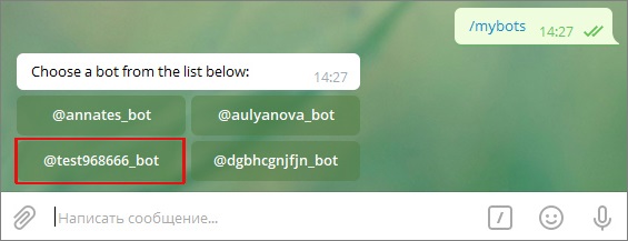 Telegram bot | База знаний Teletype App