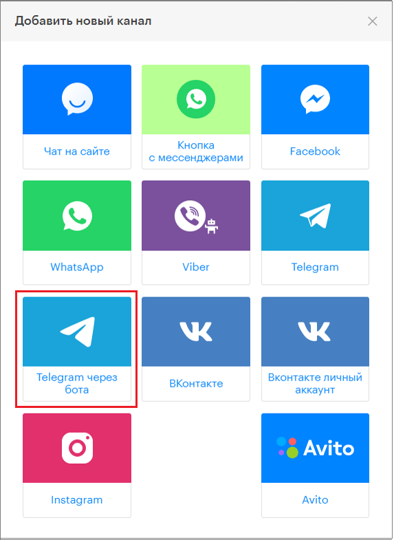 Новые каналы добавить. Кнопки для канала. Teletype app. Добавь канал. Как канал подключить в инстаграме.