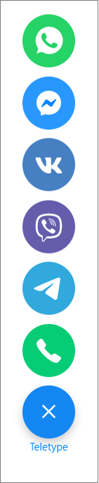 Teletype App | База знаний Teletype App