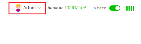 Change of First and Last Name | База знаний Teletype