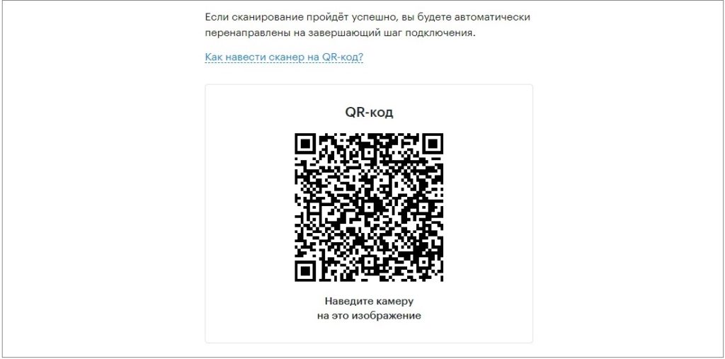 QR code for WhatsApp