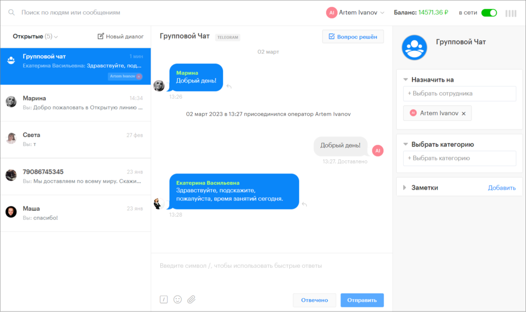 Групповые чаты в Telegram по номеру | База знаний Teletype