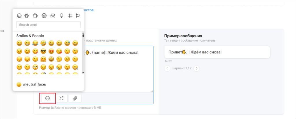 Teletype Sender. Скриншот 8