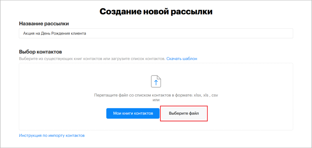 Teletype Sender. Скриншот 5