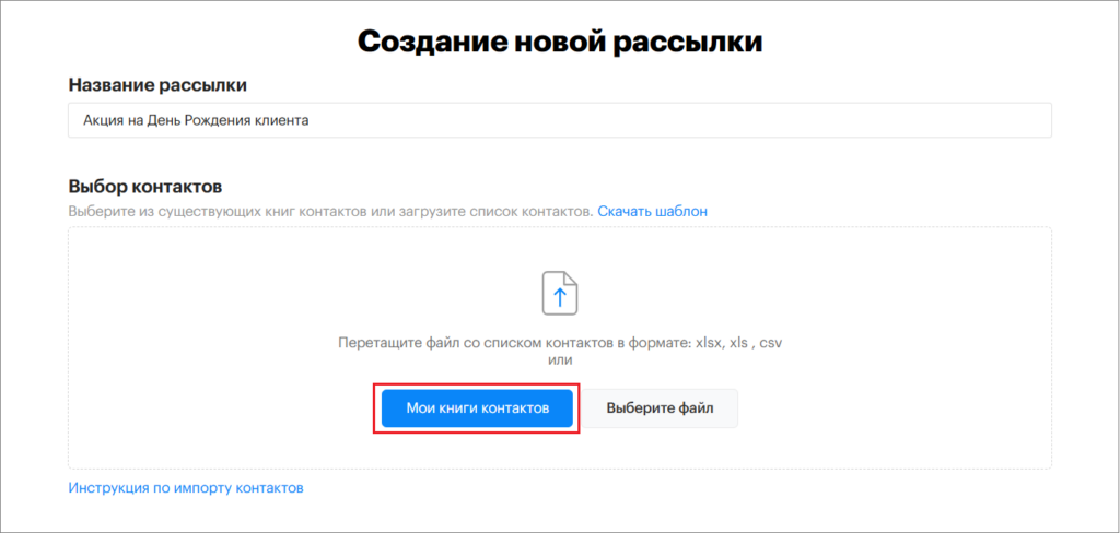 Teletype Sender. Скриншот 3