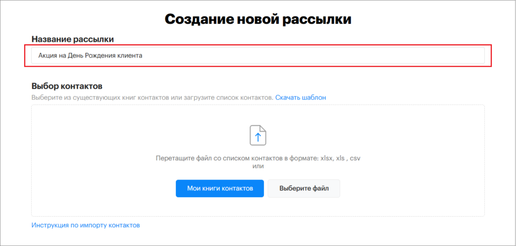 Teletype Sender. Скриншот 2