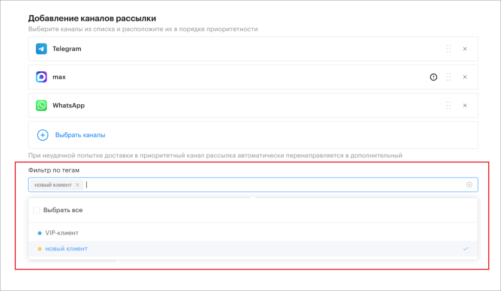 Teletype Sender. Скриншот 15