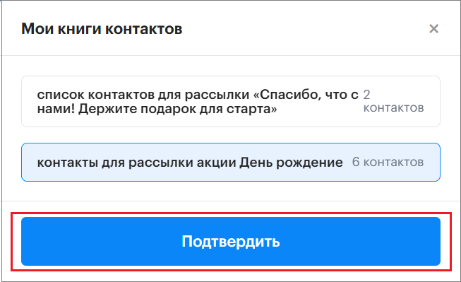 Teletype Sender. Скриншот 4