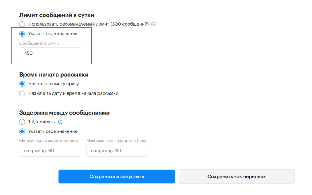 Teletype Sender. Скриншот 17