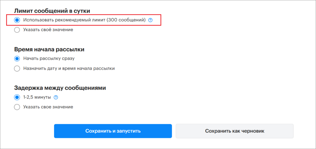 Teletype Sender. Скриншот 16