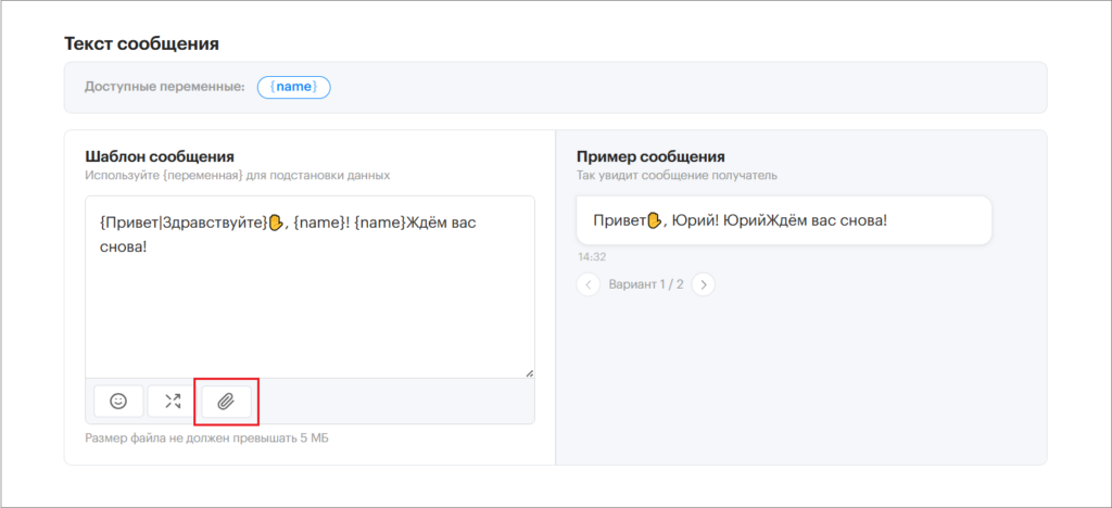 Teletype Sender. Скриншот 12