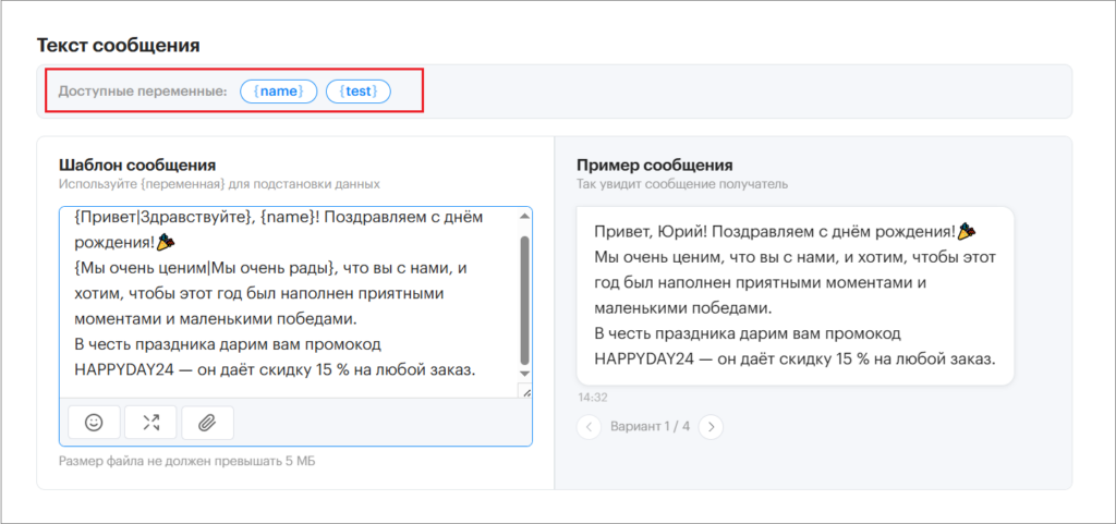 Teletype Sender. Скриншот 7