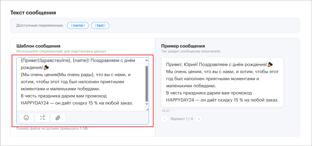 Teletype Sender. Скриншот 6