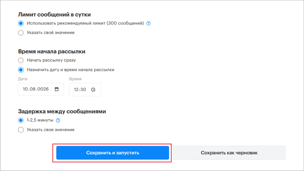 Teletype Sender. Скриншот 22