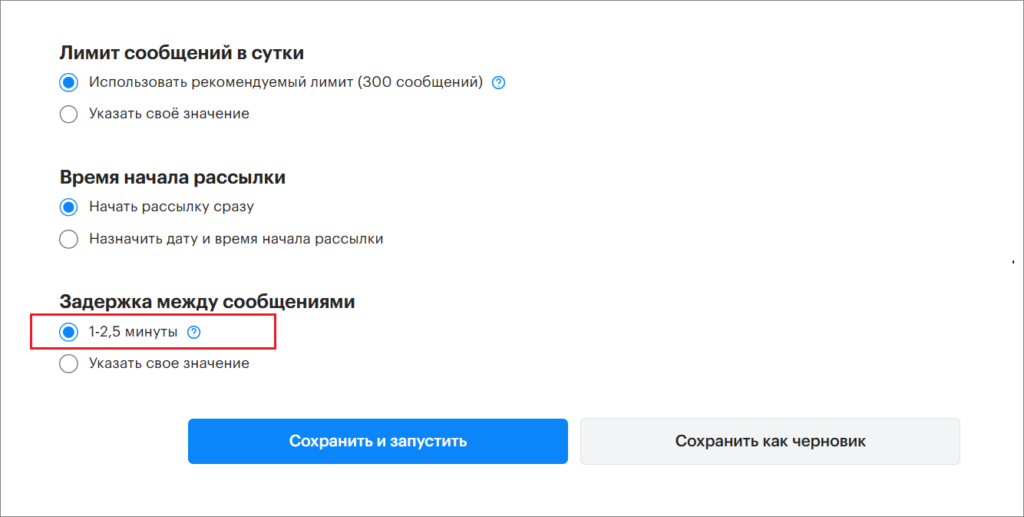 Teletype Sender. Скриншот 20