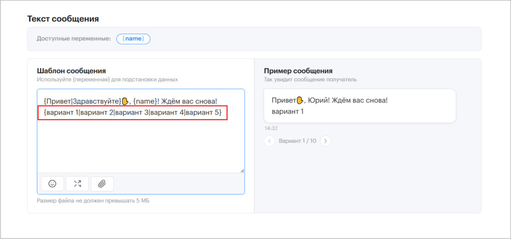 Teletype Sender. Скриншот 11