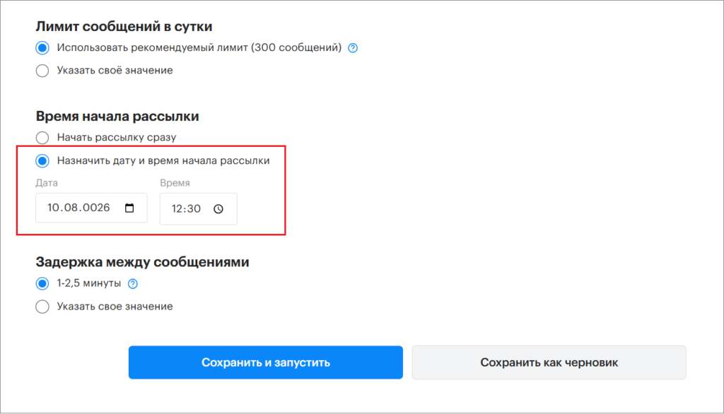 Teletype Sender. Скриншот 19