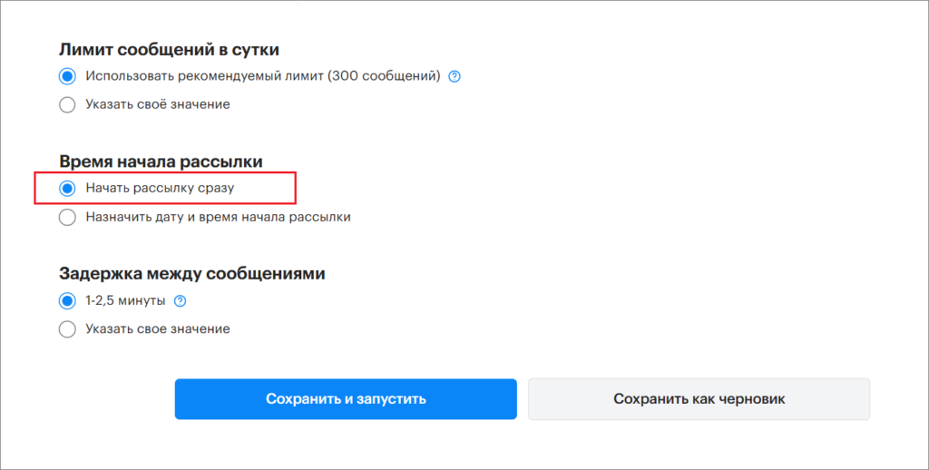 Teletype Sender. Скриншот 18
