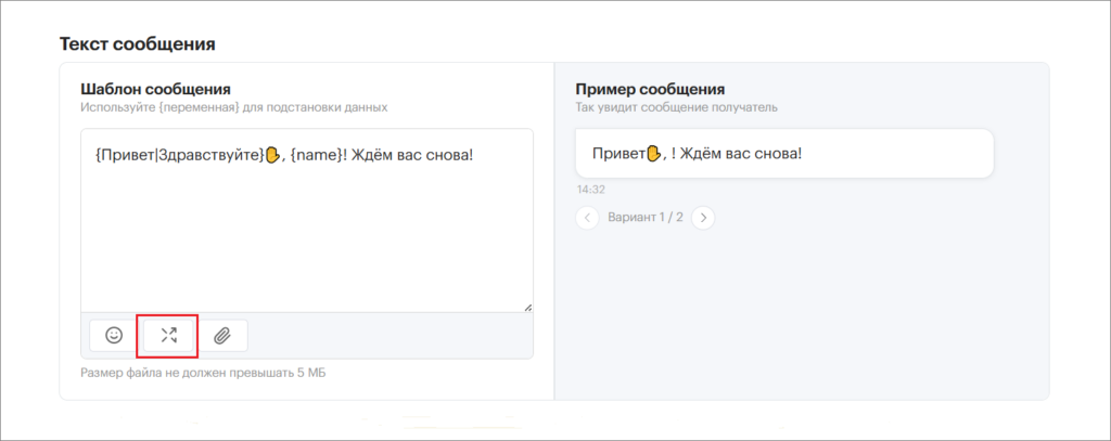 Teletype Sender. Скриншот 9