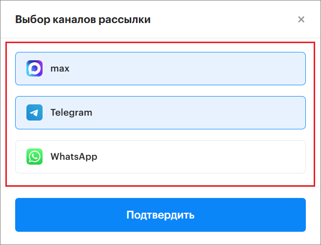 Teletype Sender. Скриншот 13