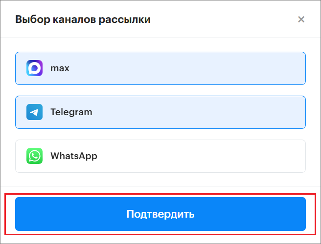Teletype Sender. Скриншот 14