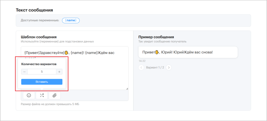 Teletype Sender. Скриншот 10