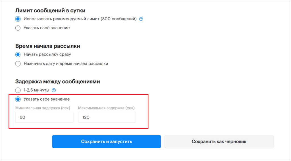 Teletype Sender. Скриншот 21
