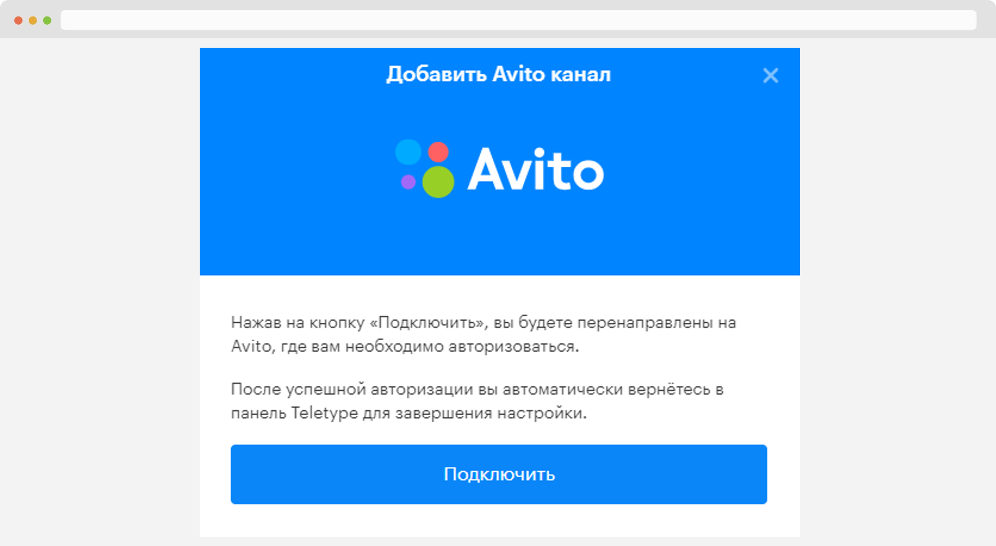 Как это работает