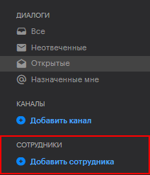 Быстрый, но подробный гайд по регистрации и настройке Teletype App Быстрый, но подробный гайд по регистрации и настройке Teletype App