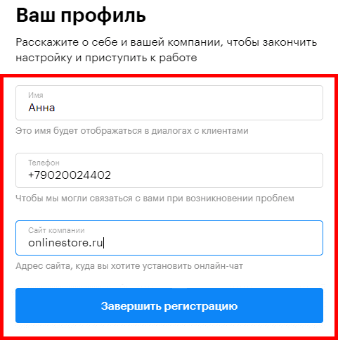 Быстрый, но подробный гайд по регистрации и настройке Teletype App Быстрый, но подробный гайд по регистрации и настройке Teletype App