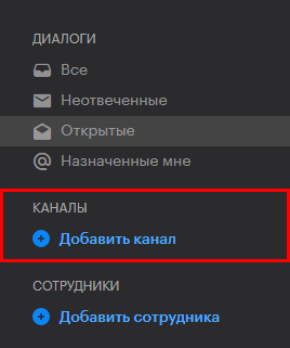 Быстрый, но подробный гайд по регистрации и настройке Teletype App Быстрый, но подробный гайд по регистрации и настройке Teletype App