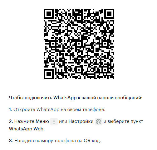 Быстрый, но подробный гайд по регистрации и настройке Teletype App Быстрый, но подробный гайд по регистрации и настройке Teletype App