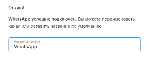 Быстрый, но подробный гайд по регистрации и настройке Teletype App Быстрый, но подробный гайд по регистрации и настройке Teletype App