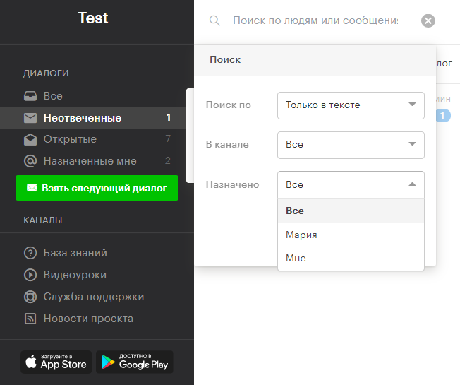 Инструкция по работе с панелью Teletype Инструкция по работе с панелью Teletype