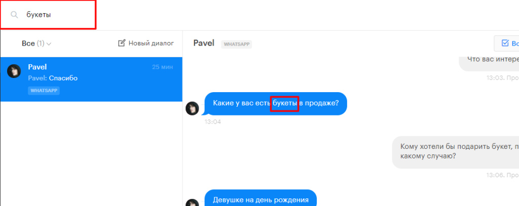 Инструкция по работе с панелью Teletype Инструкция по работе с панелью Teletype