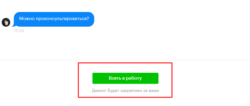 Инструкция по работе с панелью Teletype Инструкция по работе с панелью Teletype