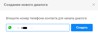 Инструкция по работе с панелью Teletype Инструкция по работе с панелью Teletype